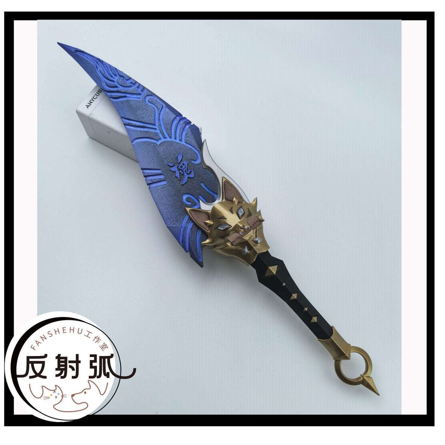 Cosplay Prop - Overwatch 2 Kiriko Anime Cosplay Prop