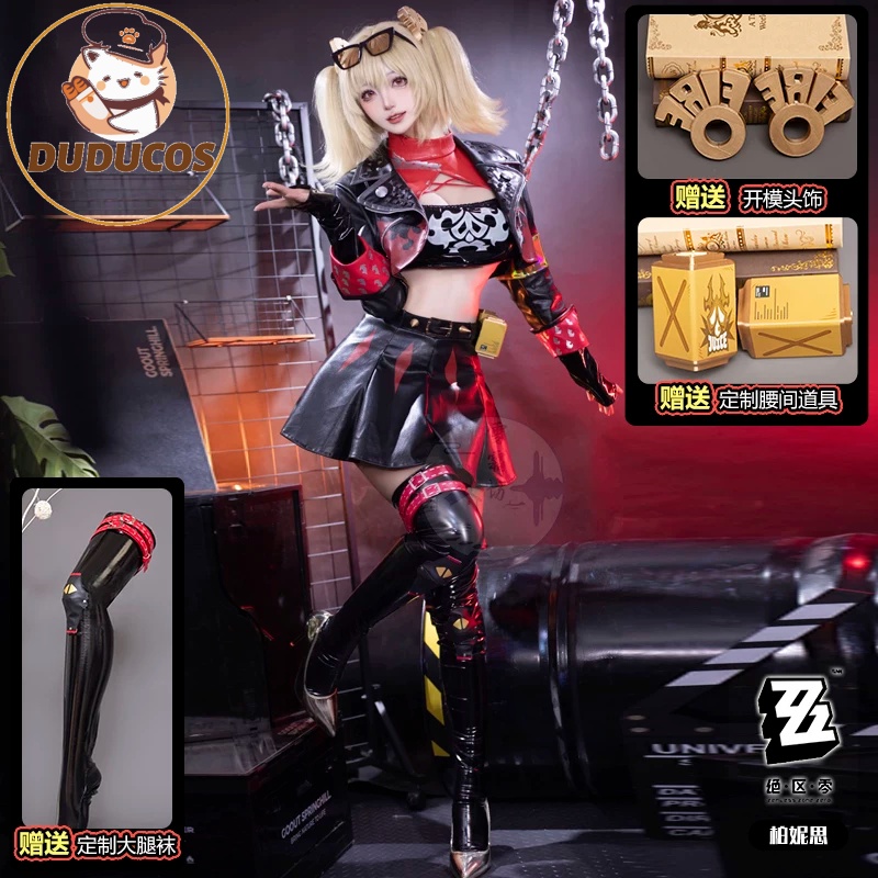 Burnice White Cosplay Costume  - Burnice Cosplay Prop ulasan dan harga