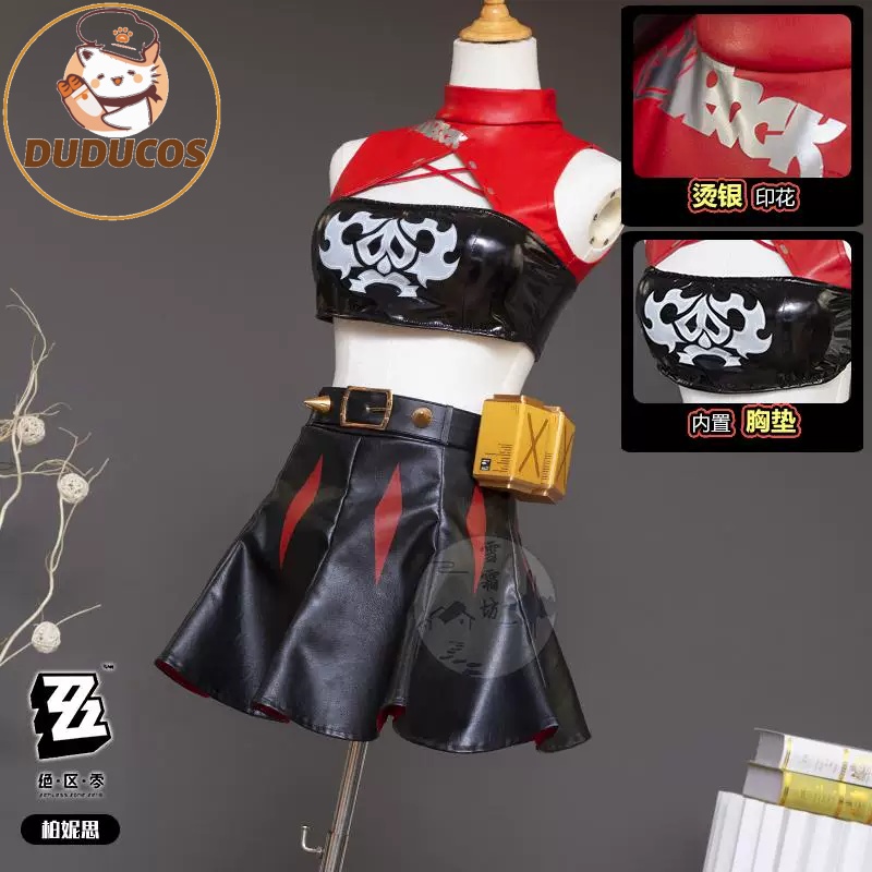 Burnice White Cosplay Costume  - Burnice Cosplay Prop ulasan dan harga