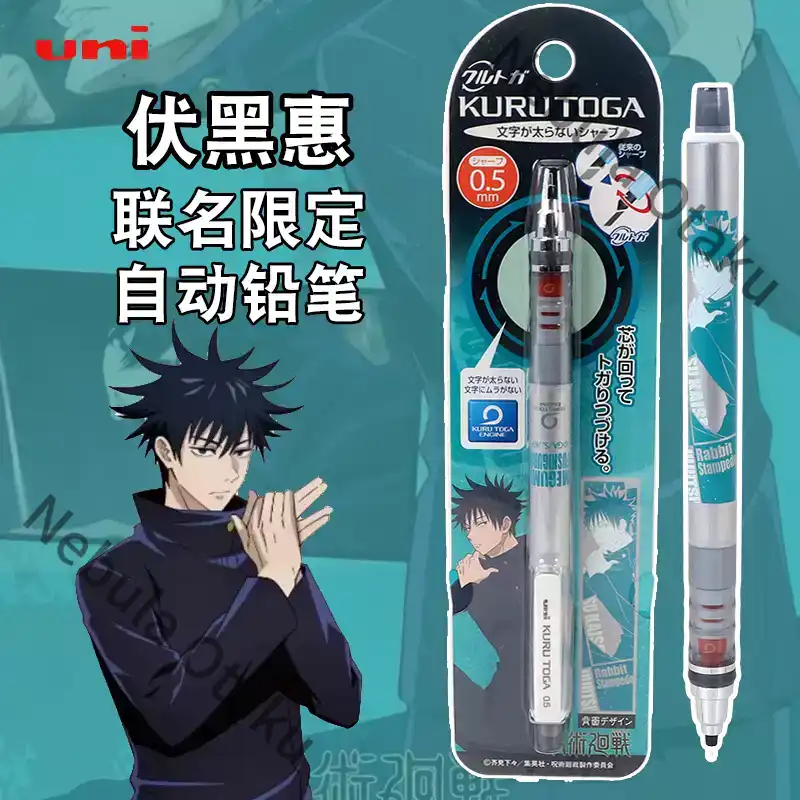 Jujutsu Kaisen Fushiguro Megum - Flamethrower Cosplay Prop ulasan dan harga