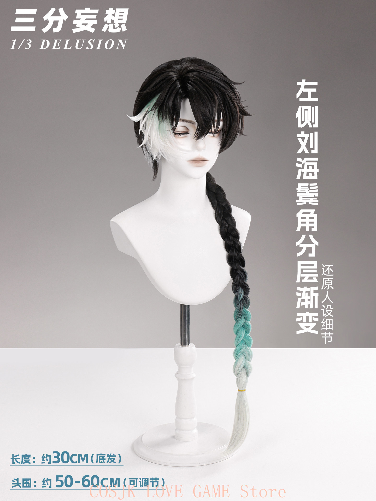 Game Wuthering Waves Jingran C - Prop De Cosplay ulasan dan harga