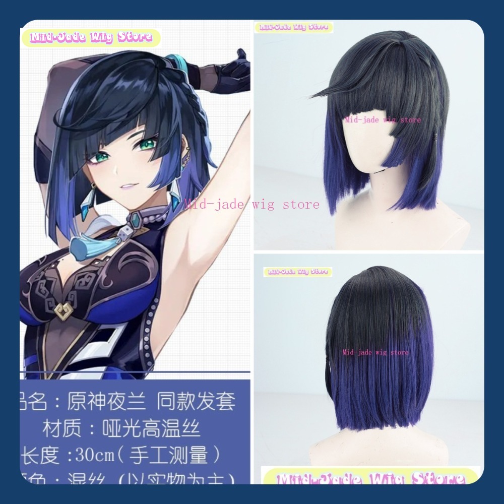 EN Enna Alouette Cosplay Wig D - Prop En Cosplay ulasan dan harga